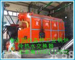 回收鍋爐