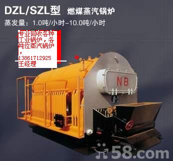 回收蒸汽鍋爐